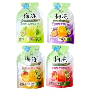 溜溜梅NFC果浆梅冻青梅百香果芒果草莓味120g袋装果冻休闲小零食