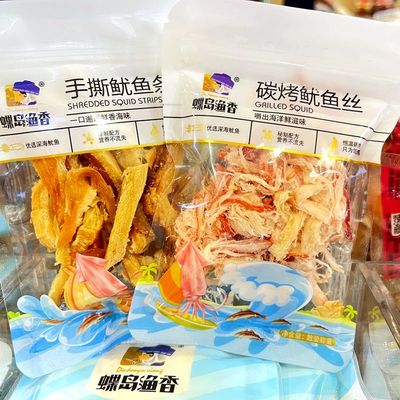 蝶岛渔香手撕鱿鱼条东山散称250g