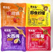 美粒寻即食柠檬大西梅糯草莓糯桃桃果干果脯蜜饯称重500g休闲零食