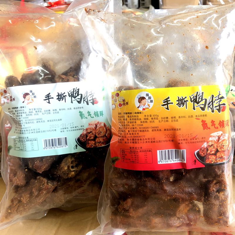 膳廚娘手撕鴨脖袋裝420g原味燒烤味麻辣味風(fēng)干鴨脖休閑零食小吃