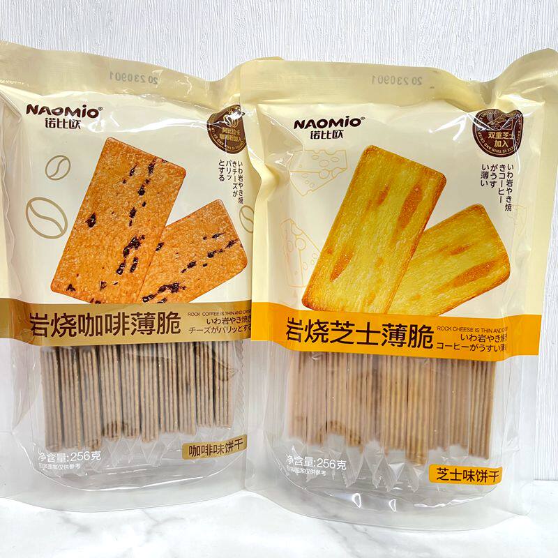 诺比欧岩烧芝士薄脆咖啡味轻薄酥脆饼干袋装256g办公室下午茶点心