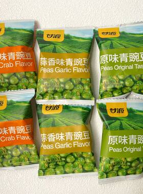 甘源青豌豆坚果炒货解馋小零食