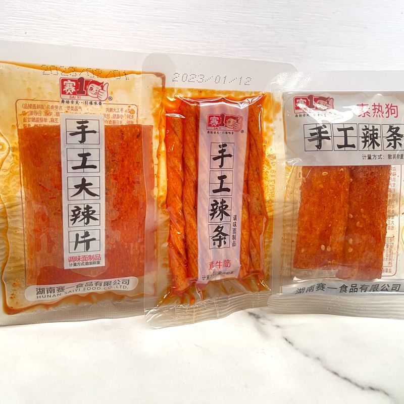 赛1手工大辣片辣条网红热狗仔