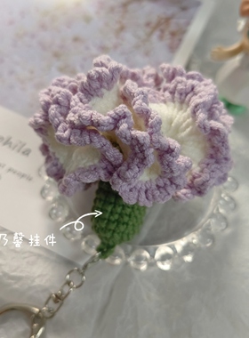 成品 秀密 康乃馨花朵钥匙扣包包挂件  生日礼物 母亲节 教师节