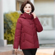 洋气奶奶加厚大码 妈妈冬装 保暖外套 清仓中老年人羽绒服女短款 断码