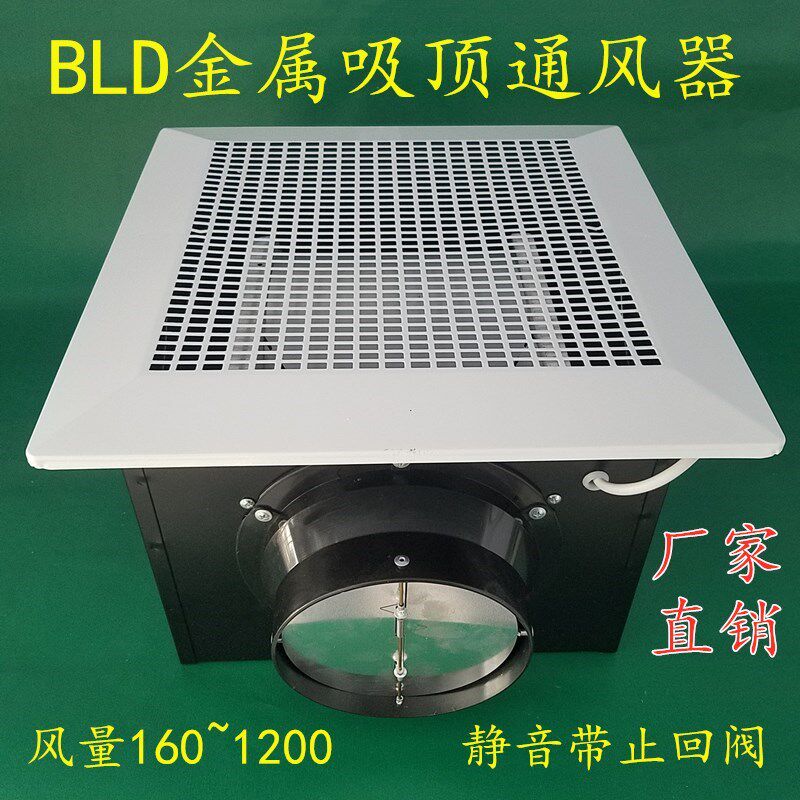 BLD吸顶式通风器BLD15金属管道通风机换气扇卫生间排风扇铜电机