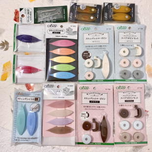 日本Clover梭子可乐梭子梭芯原装 梭编工具蕾丝项链饰品diy凤眼梭