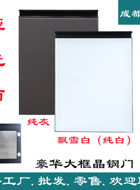 橱柜门超白哑光晶钢门钢化玻璃门哑光肤感橱柜玻璃门