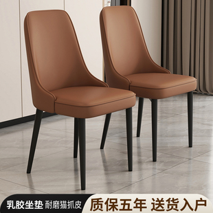 轻奢餐椅家用餐桌椅商用酒店餐厅北欧意式现代简约高级感靠背凳子