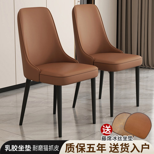 轻奢餐椅家用餐桌椅商用酒店餐厅北欧意式现代简约高级感靠背凳子