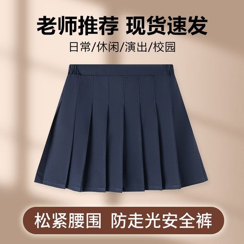 女童学院风百褶裙JK短裙子演出服