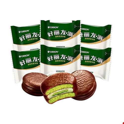 【10枚】好丽友巧克力派抹茶味甜点蛋糕点休闲下午茶西式独立包装
