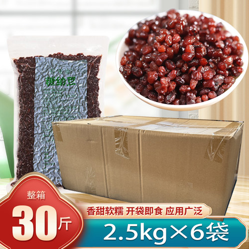 有莱客糖纳豆2.5kg6包30斤熟红豆糖蜜豆蜜蜜豆烘焙奶茶小料包粽子