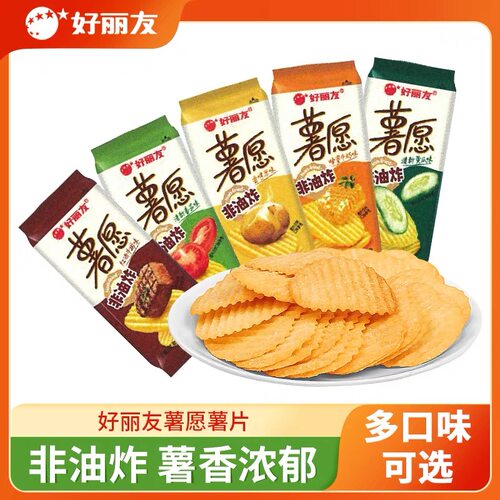 【48袋】好丽友薯愿薯片番茄非油炸膨化追剧休闲小零食品独立小包