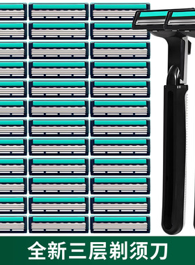 【强烈推荐】进口三层刀片手动剃须刀刮胡刀男士剃头刮毛刀3刀头