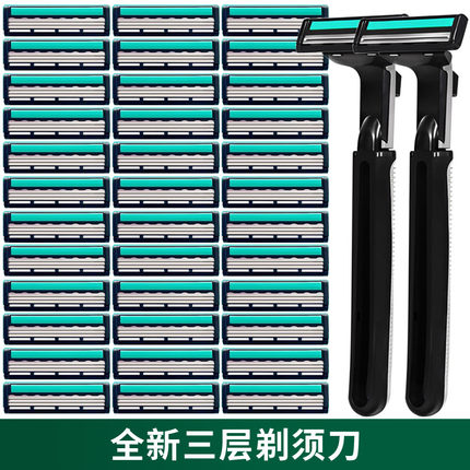 【强烈推荐】进口三层刀片手动剃须刀刮胡刀男士剃头刮毛刀3刀头