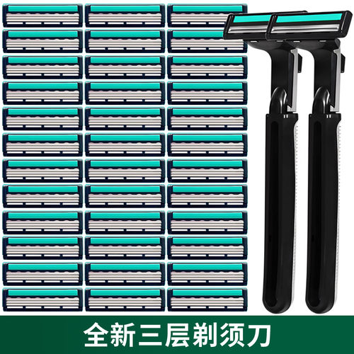【强烈推荐】进口三层刀片手动剃须刀刮胡刀男士剃头刮毛刀3刀头