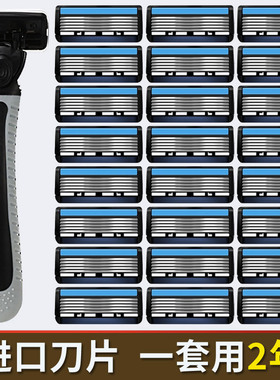 【福利】进口6层刀片手动剃须刀刮胡刀男士剃须剃头刮毛刀六刀头