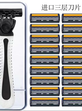 【批发价】升级款进口3层手动剃须刀男刮胡刀胡子刀通用六层刀片