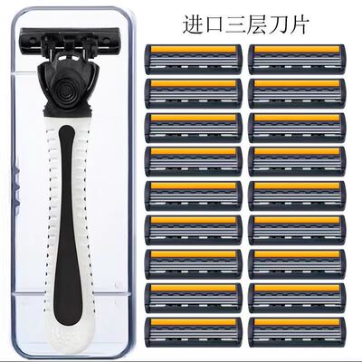 吉利手动式全身水洗3刀头