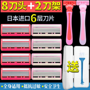 女用刮毛刀腋毛私处腋下全身脱毛器手动刀片剃毛刀阴毛刀刮胡毛刀