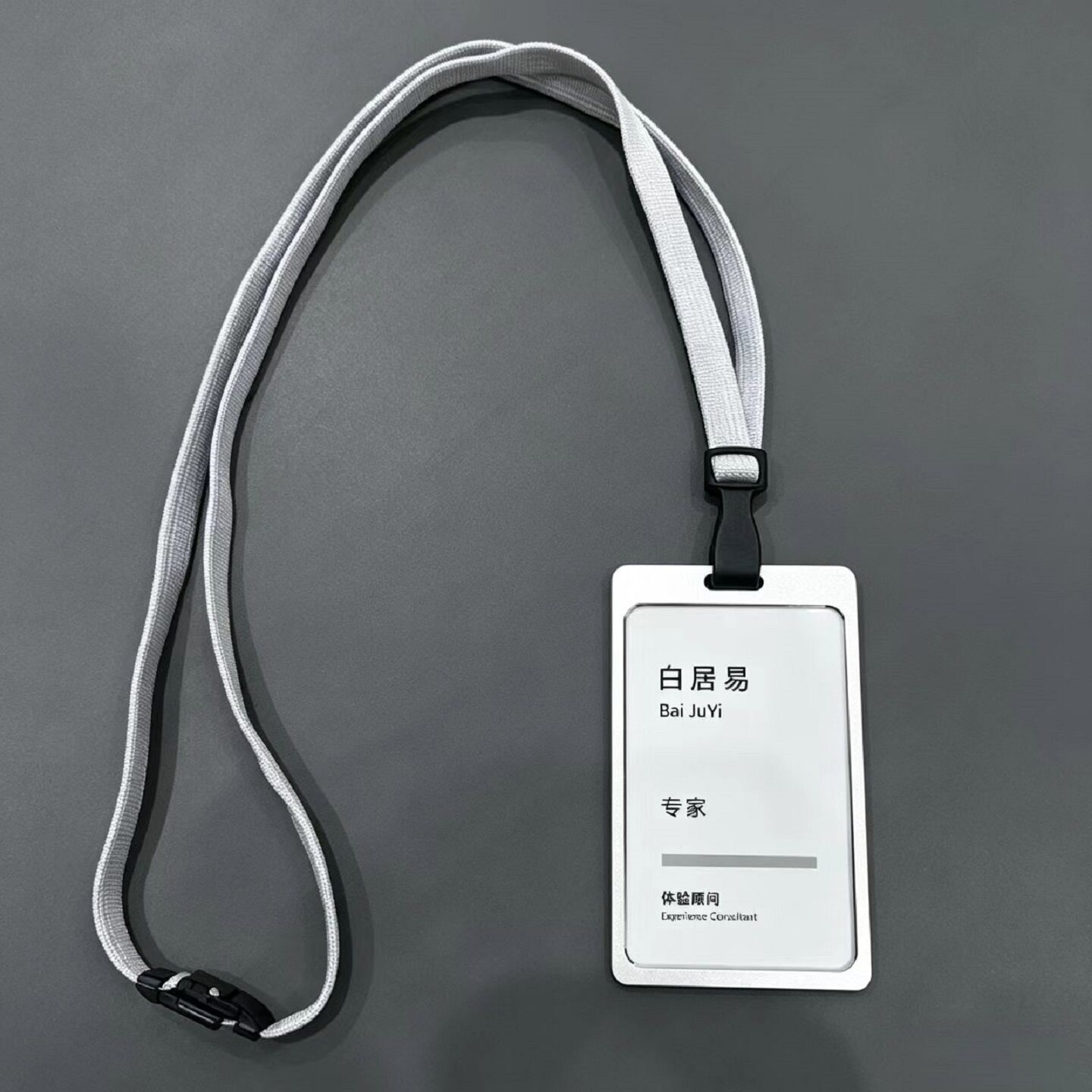 适用于华为手机体验店铝合金工作牌鸿蒙智行汽车销售胸牌吊牌工牌