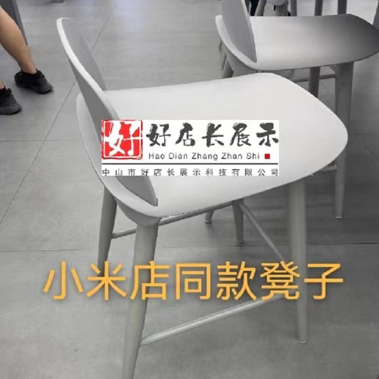 华小为米荣耀手机店开机台吧椅体验台试机台椅子休息区白色椅凳子 - 实物图