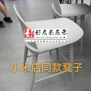 华小为米荣耀手机店开机台吧椅体验台试机台椅子休息区白色椅凳子