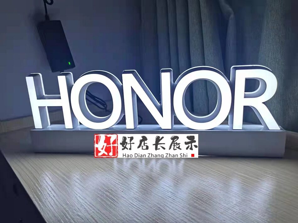 定做荣耀手机店体验桌荣耀桌面发光字荣耀台面发光牌荣耀落地字牌