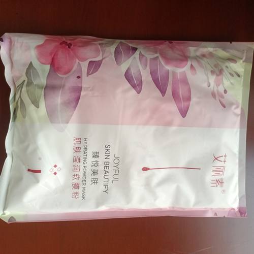 艾丽素肌肤滢润软膜粉/肌肤护理