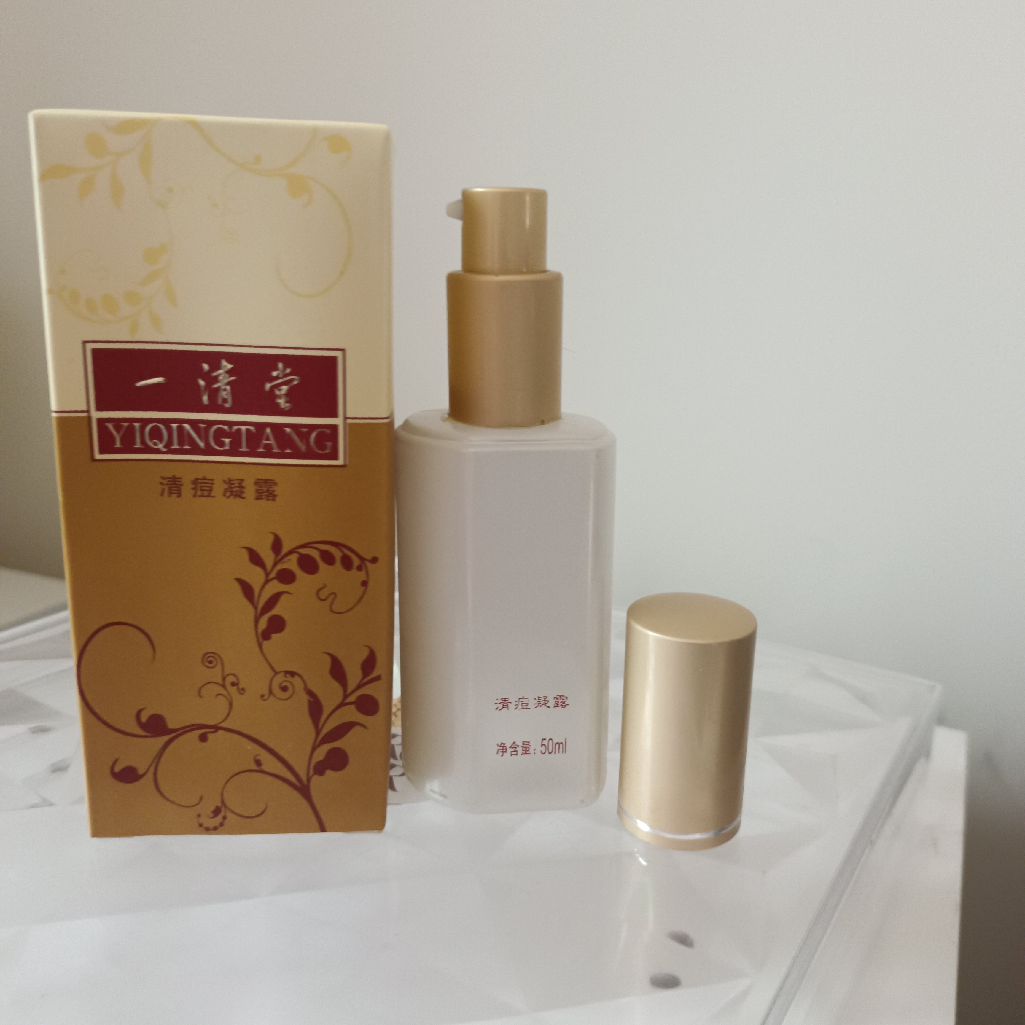 一清堂清痘凝露50ml局部涂抹痘痘