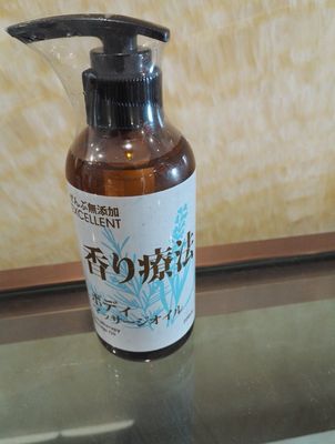 EXCELLENT香薰姜身体按摩油