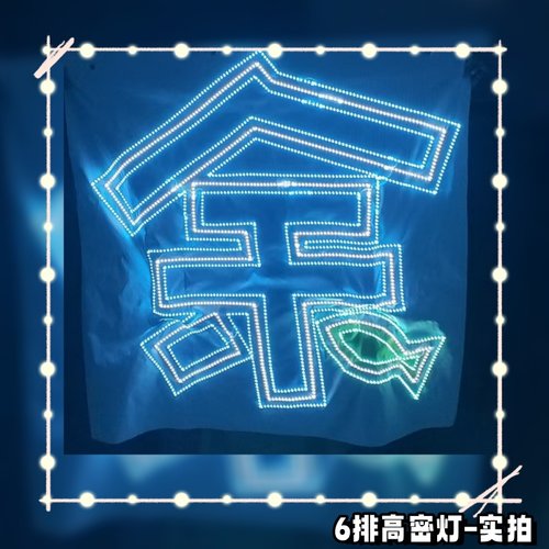 岑光超薄折叠超小LED羽纱