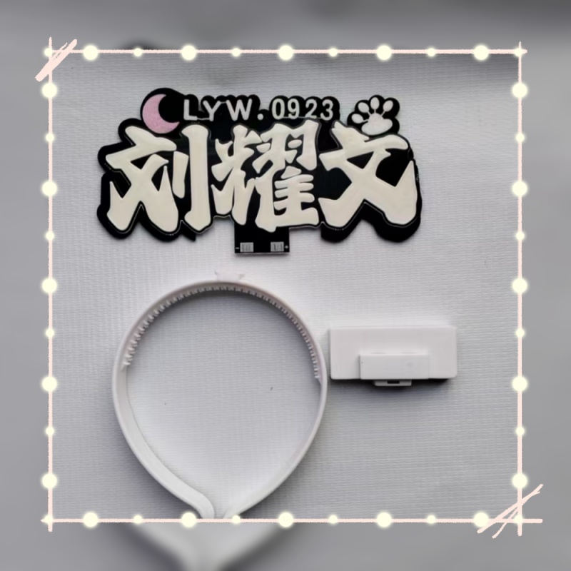 cob超亮挂件胸牌背包钥匙挂件