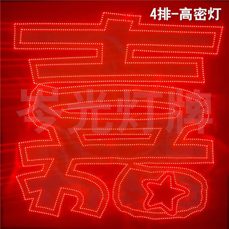 任嘉伦演唱会音乐节明星LED超薄羽纱应援灯牌胸牌头戴定制