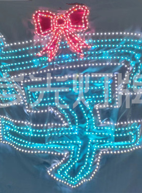 刘宇超薄软灯牌4号灯旗旗帜可折叠LED定制团购