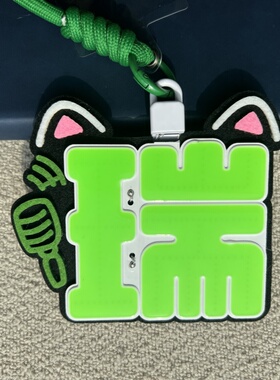 张函瑞COB超亮头灯胸牌挂件印花声控投影魔改棒粉丝应援CALL定制