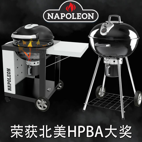 拿破仑烤炉Napoleon碳火木炭烤炉