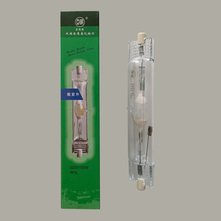 上海亚明金卤灯高压钠灯泡JLZ70W100W150W250W400W金属卤化物灯管