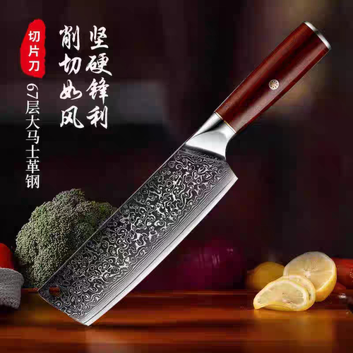 日本进口大马士革钢小菜刀厨师专用切片刀武生特制VG10切肉刀切菜