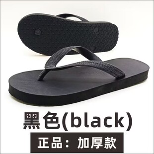 舒適夾趾沙灘人字拖鞋 越南橡膠拖鞋 休閑潮流個性 時尚 男女夏季 新款