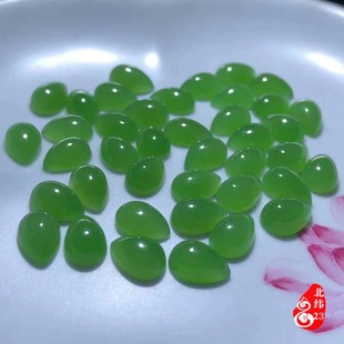 和田玉碧玉苹果绿水滴耳坠乌兰海老料果绿色裸面耳钉翠绿色戒指面