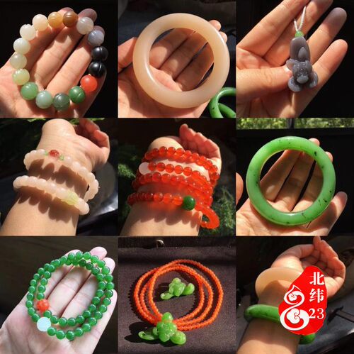北纬23和田玉直播专用链接