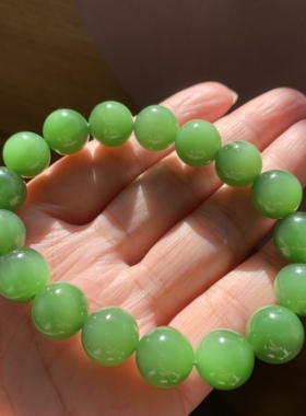 和田玉碧玉果阳绿手链俄罗斯老坑料子肉底起荧光鲜阳绿手串12