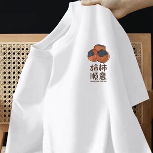 2025夏季新款短袖t恤女宽松大码圆领时尚印花体恤衫上衣女新款潮