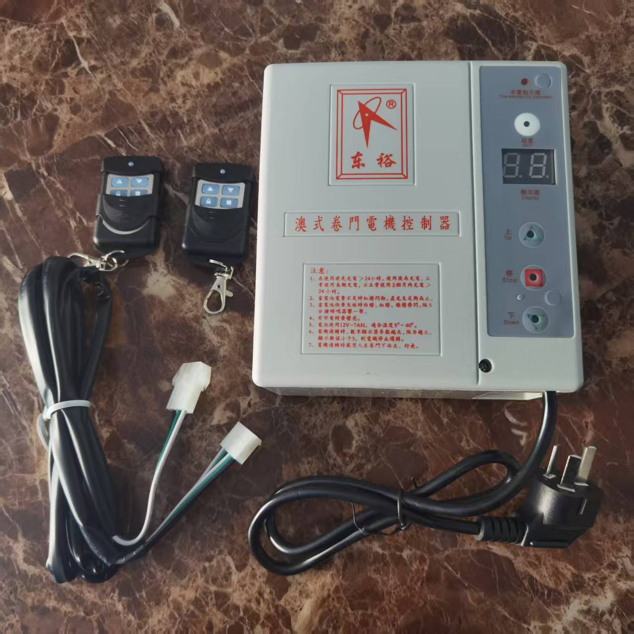 东裕奥式卷门电机控制器南裕感应电机12Vups带储电平衡门机控制箱