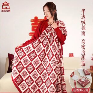 中国风福字提花围巾山羊绒手工编织新年结婚礼物双面围脖