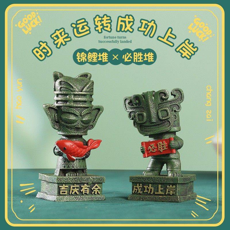 必胜国潮鱼形树脂摆件锦鲤堆成功上岸生日礼物儿童房装饰,家居饰品,装饰摆件,淘宝优惠券,粉丝福利购,淘宝优惠卷