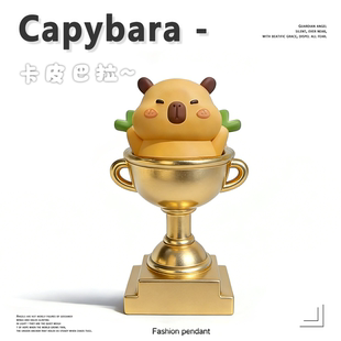 定制创意搞笑奖杯卡通牛杯生日礼物送男生女生创意奖杯定制纪念品