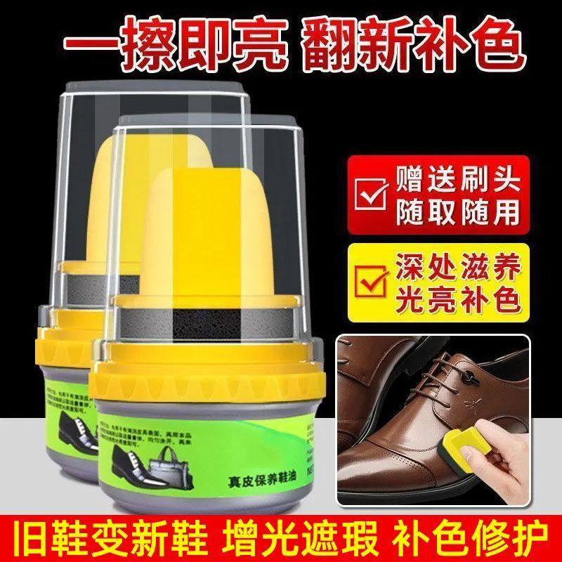 鞋油黑色鞋刷海绵擦皮鞋鞋擦无色通用真皮保养油护理蜡鞋油擦,商业/办公家具,衣架,淘宝优惠券,粉丝福利购,淘宝优惠卷